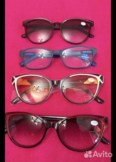 Новые Очки Плюс Дальнозоркость Диоптрии Разные