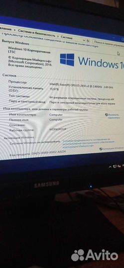 Игровой системный блок