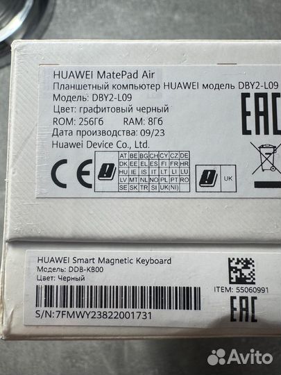 Планшет huawei matepad Air