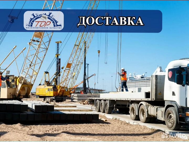 Жб сваи. Сваи железобетонные (забивные)