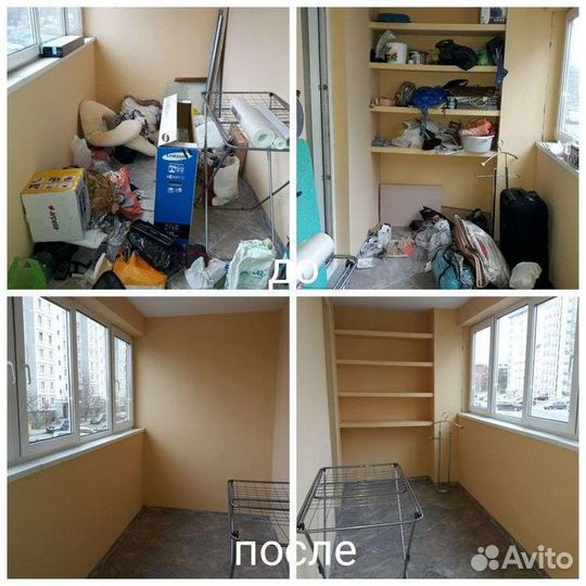 Клининг Уборка квартир