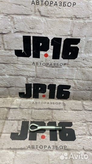 Крюк буксировочный задний Infiniti Fx50 S51 VK50VE