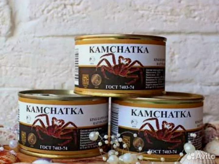 Камчатский краб (натуральный)