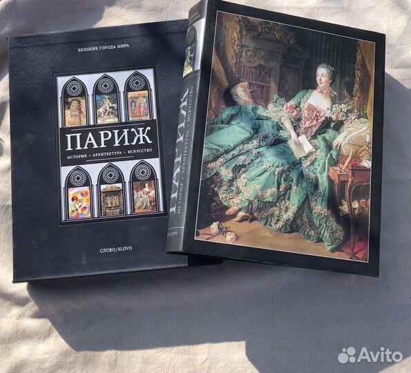 Великие города мира, Слово/slovo