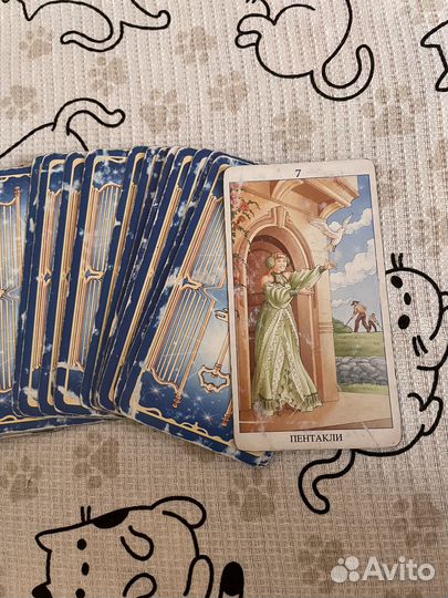 Карты таро книги