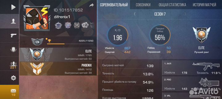 Буст звания в стандофф 2