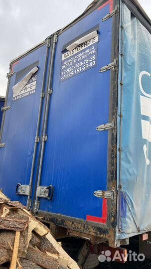 ГАЗ ГАЗон Next 3010 GD, 2019