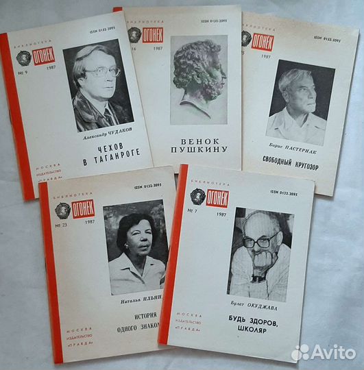 Библиотека журнала 