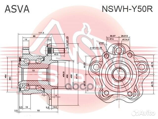 Ступица задняя nswhy50R asva