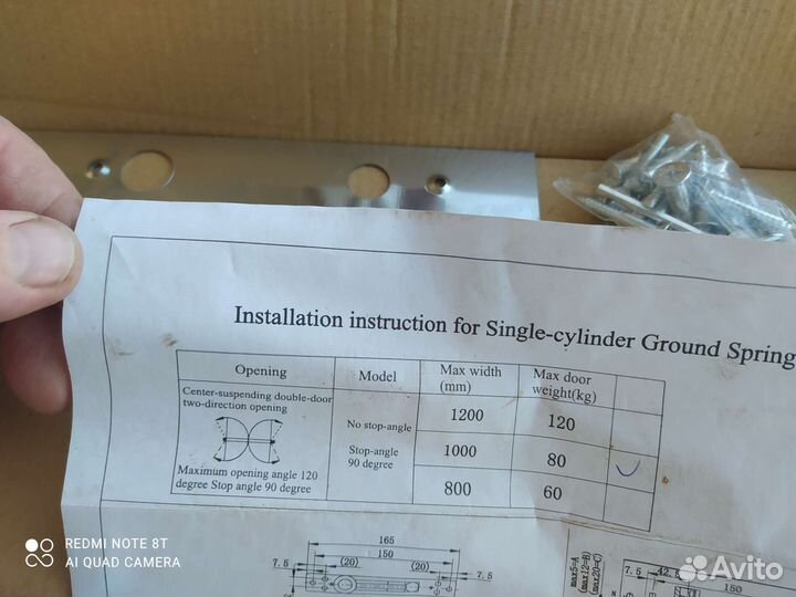 Дверной доводчик Porter FS202