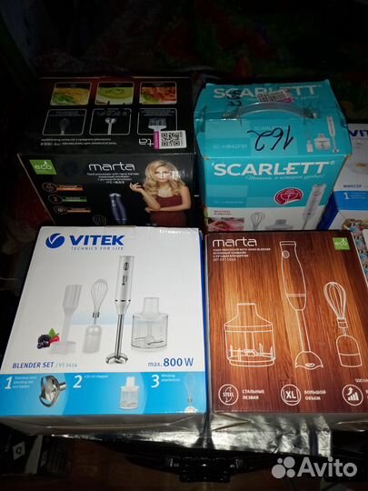 Блендер новый