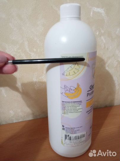 Обезжириватель для ногтей