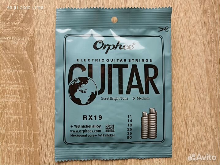 Струны для гитары и электрогитары