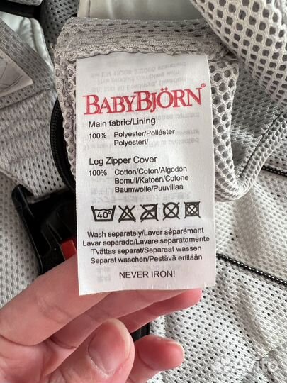 Рюкзак переноска кенгуру babybjorn one max 15 kg