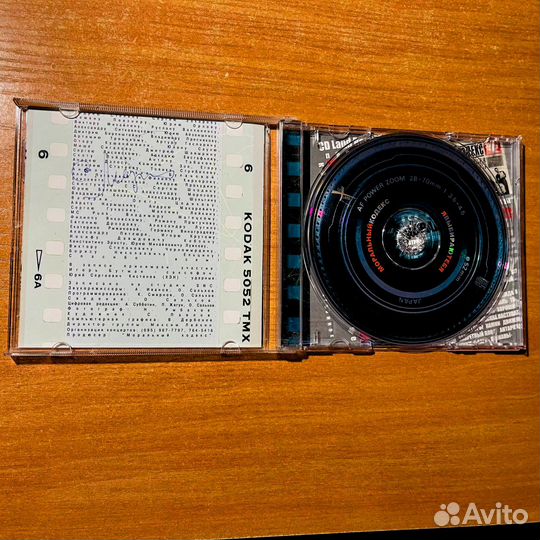 Моральный кодекс, диск CD