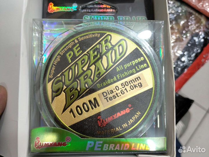 Плетенка для рыбалки 100 м