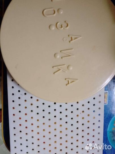 Настольные игры СССР