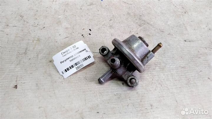 Регулятор давления топлива Ford Scorpio 92-94г