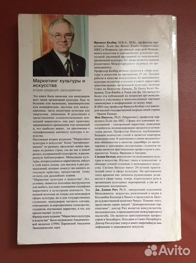 Книги по менеджменту в культуре