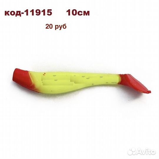 Виброхвост SkyFish WGR 10cm