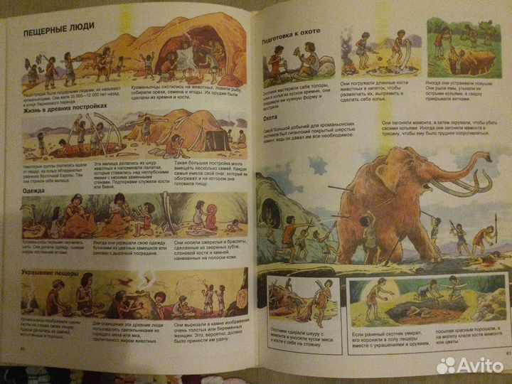 Детская энциклопедия росмэн