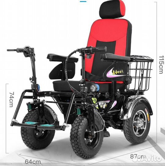 Электрическая коляска с амортизаторами новая