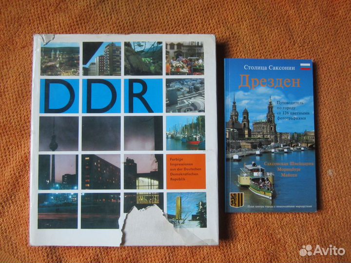 Ретро - фотоальбомы гдр, чсср и др