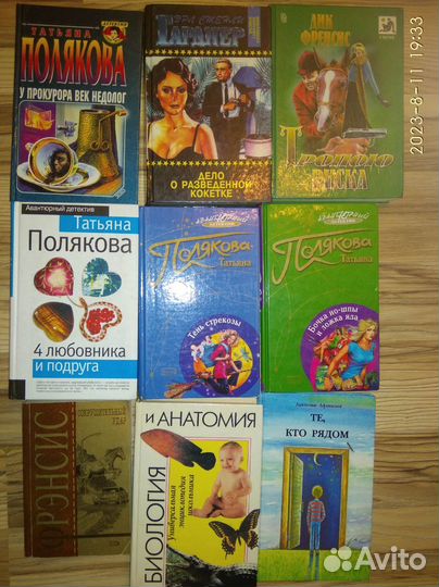 Книги разные