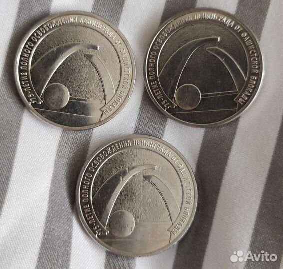 Обмен монетами