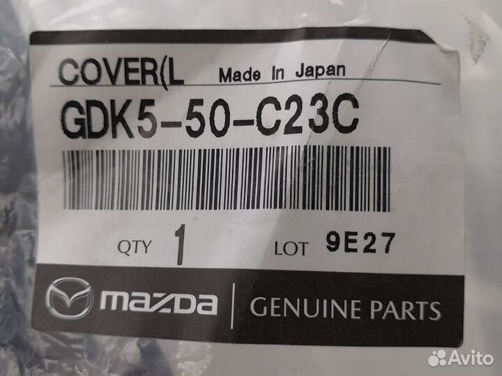 Окантовка противотуманной фары птф Mazda 6 gh