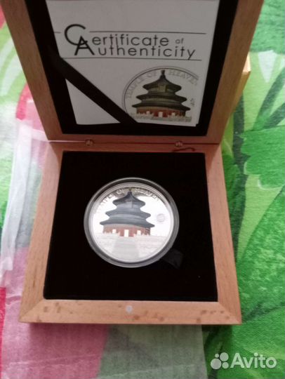 Ценные монеты