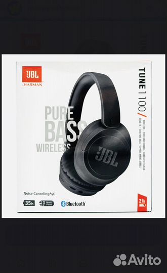 Наушники JBL Tune 1100