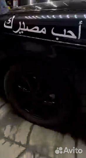 Наклейка полюби свою судьбу