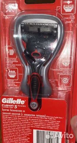 Бритва Gillette Fusion5 ProGlide Power