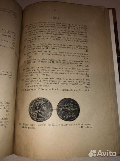 Книга по монетам Римской Империи 1894г