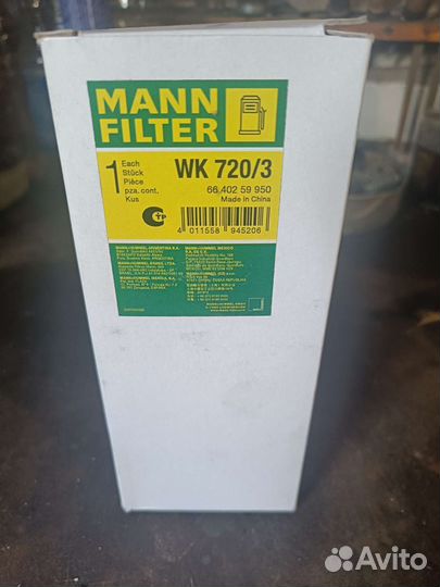 Топливный фильтр Ауди А6С6