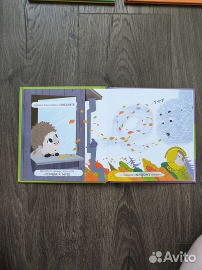 Детские книги clever 1+