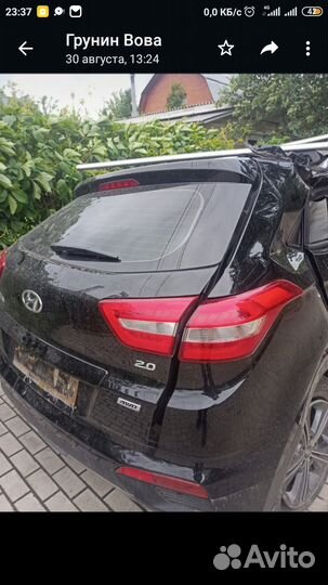 Задняя панель хендай крета, Запчасти бу. Разбор