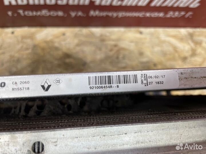 Кассета радиаторов Renault Duster