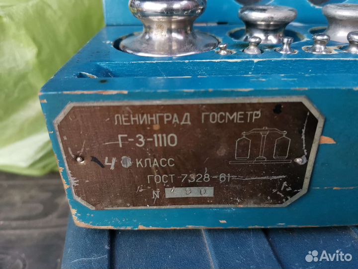 Весы ручные СССР