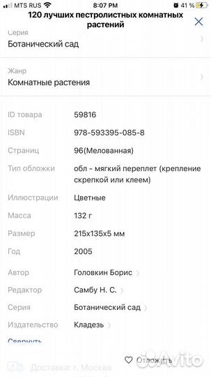 120 лучших пестролистых комнатных растений