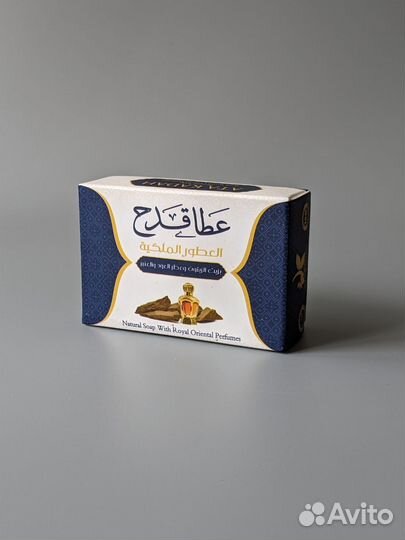 Мыло оптом