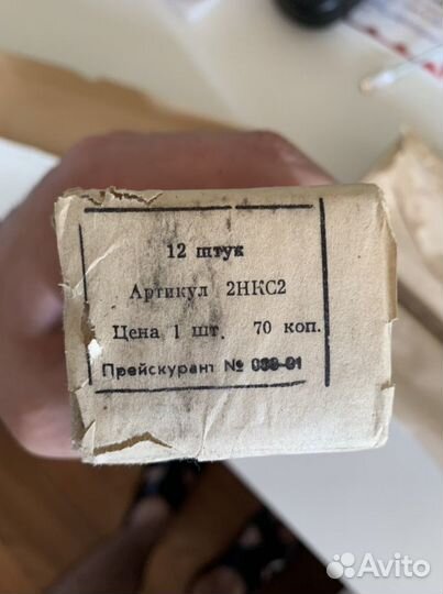 Ножи из нерж. Стали СССР