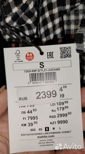 Сарафан женский летний