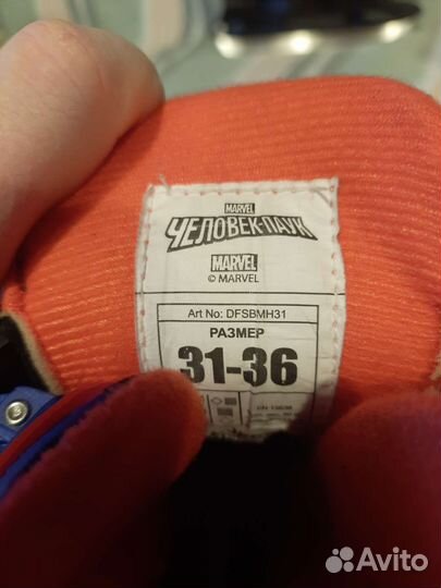 Коньки детские раздвижные 31 36