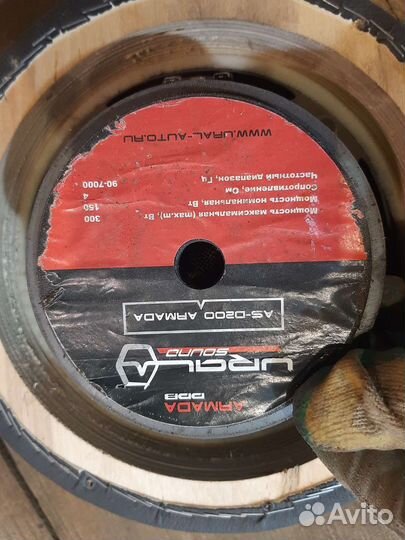 Автомобильная акустика