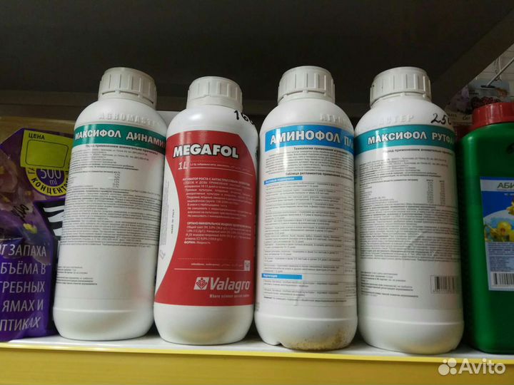 Стимуляторы роста профессиональные
