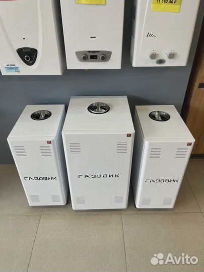 Напольный газовый котел Лемакс