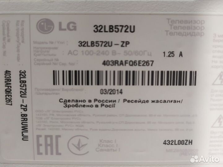 Платы для телевизора