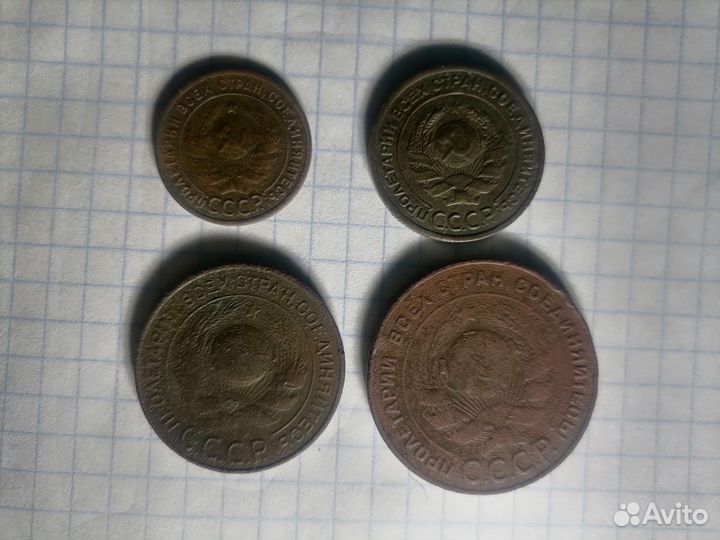 Погодовка СССР 1924г